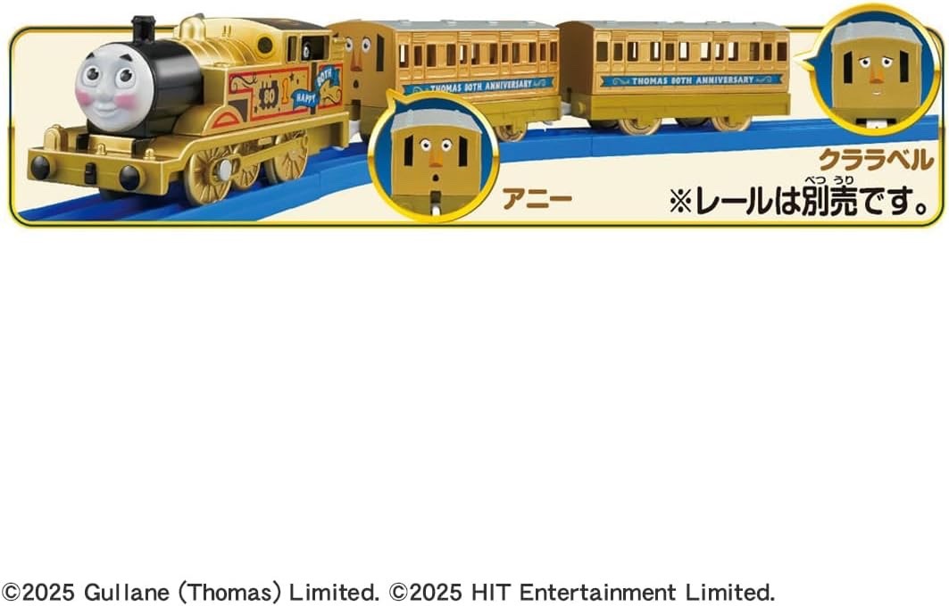 Gold Plarail Thomas Thomas the Tank Engine Original 80th Anniversary