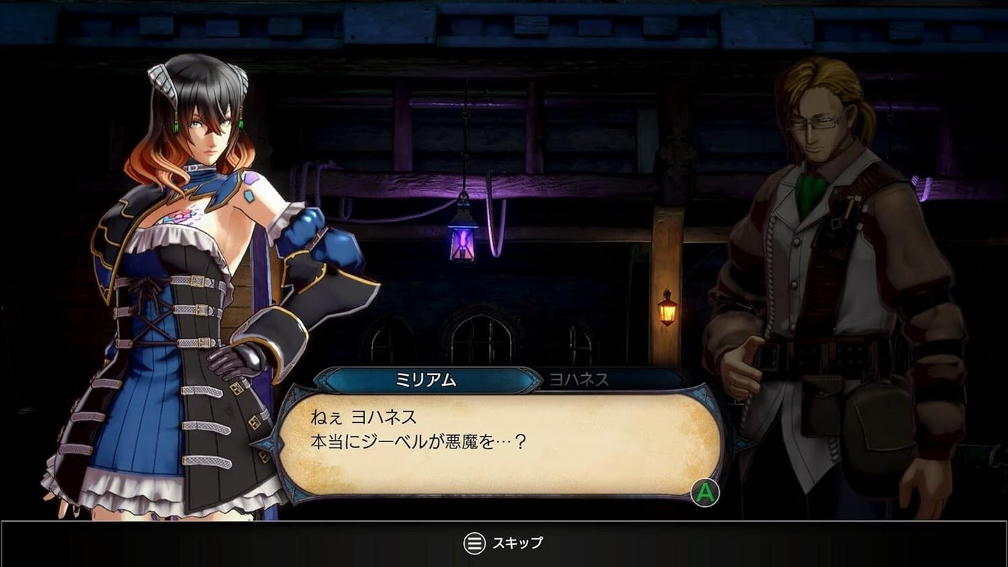 Switch Bloodstained Ritual of the Night