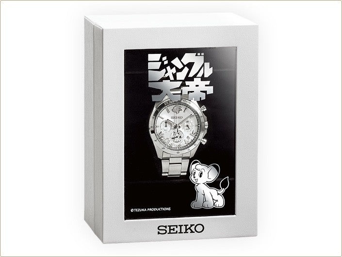 Pre sale Jungle Emperor 60th Anniversary Seiko Collaboration Watch