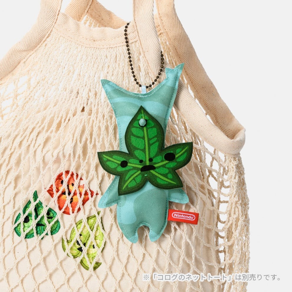 Legend of Zelda Korok mascot keychain Nintendo TOKYO / 4 type select Japan