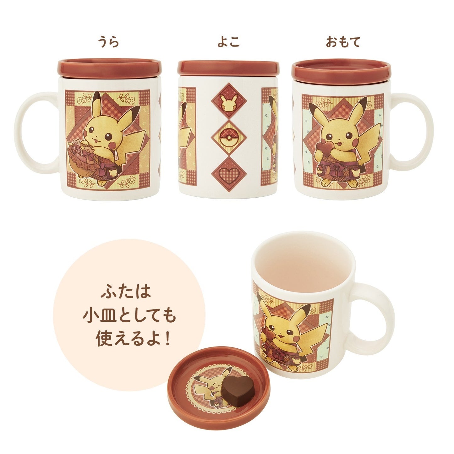 Pokemon Center Valentine Lidded Mug Cup Japan Limited