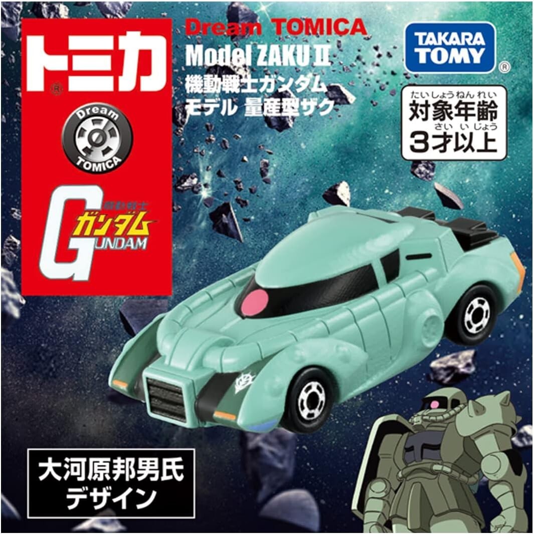 Takara Tomy Dream Tomica SP Mobile Suit Gundam Model Car 2023 IN STOCK