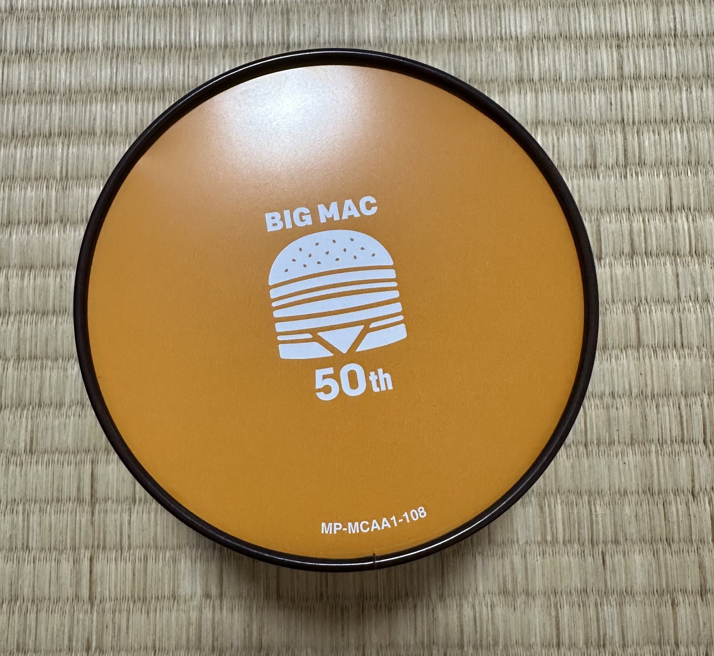 McDonald’s Casio G-SHOCK 50th Anniversary Limited Edition Watch