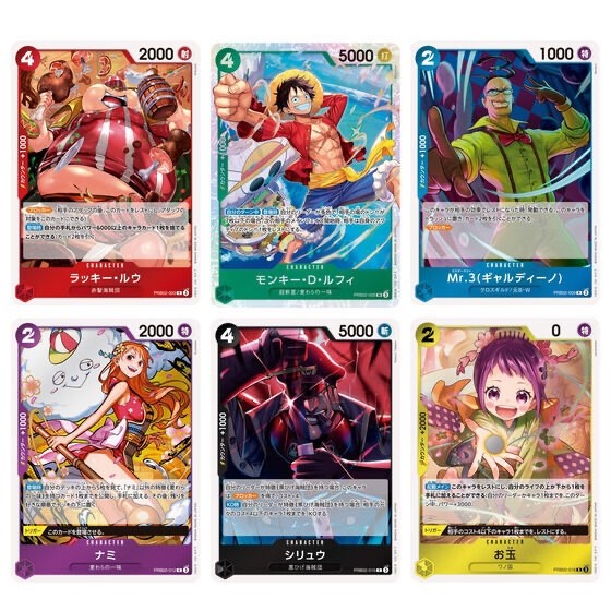One Piece Card Game Premium Booster The Best Vol.2 PRB-02 Booster Box Vol.2