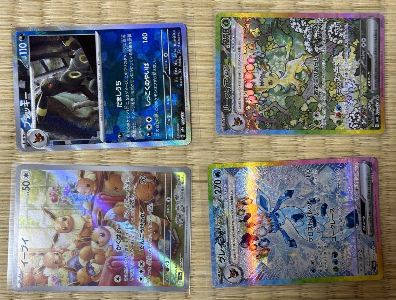 Pokémon Card Terastal Festival ex Eevee 8-Card Set