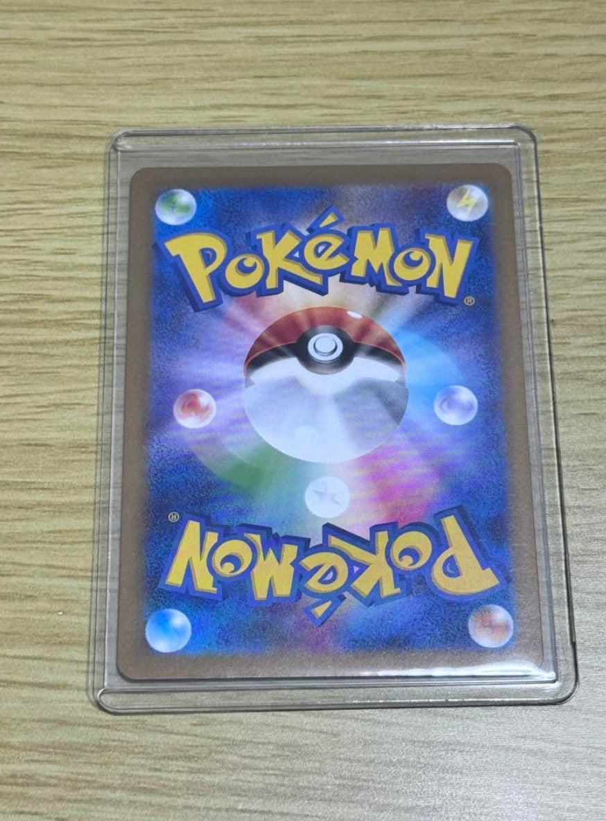 Reshiram ex BWR 174/086 White Flare sv11W Pokemon Card Japanese 2025 NM