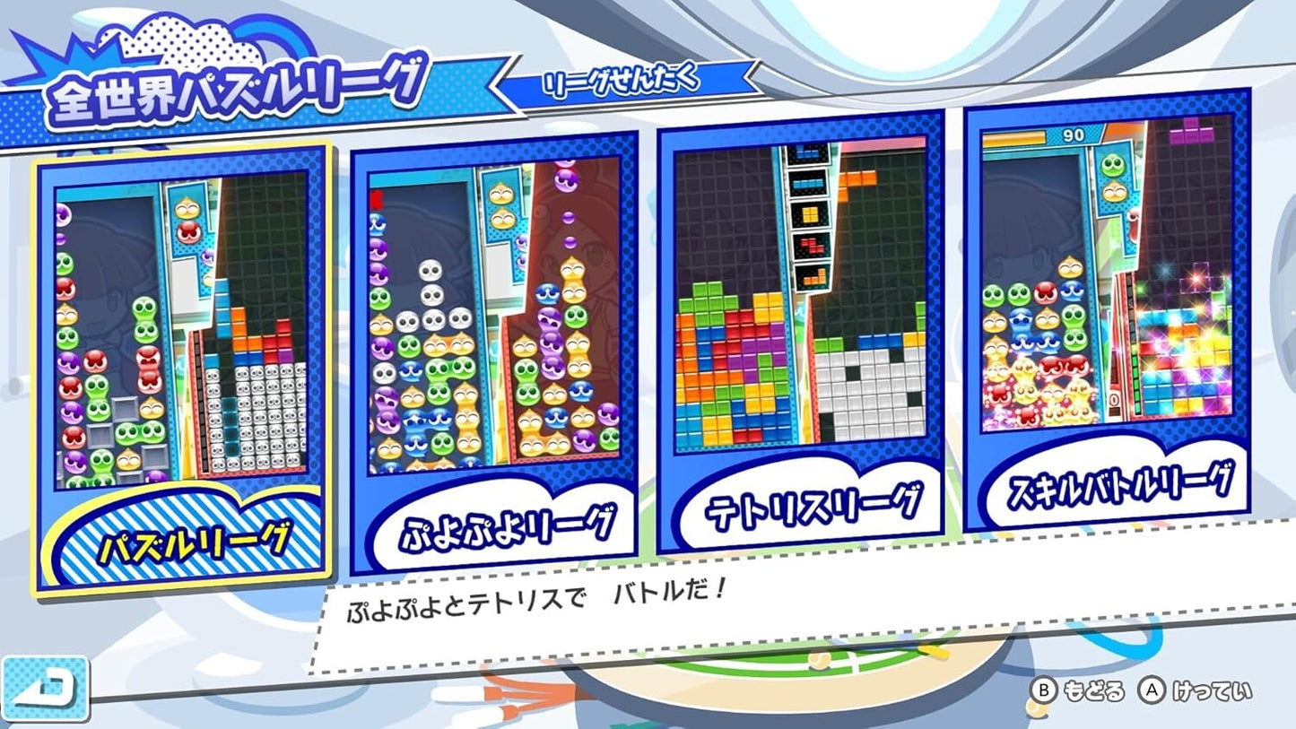 Puyo Puyo Tetris 2S Switch 2 Japan Version – English & Multilanguage