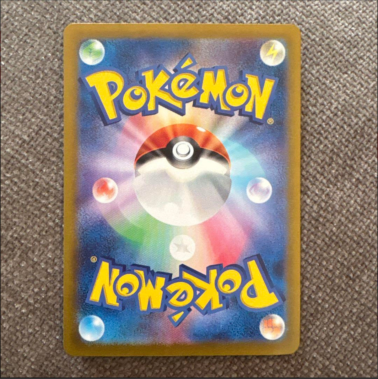 Raging Bolt ex SAR SV5K 095/071 Wild Force Pokemon Card Game Japanese NM