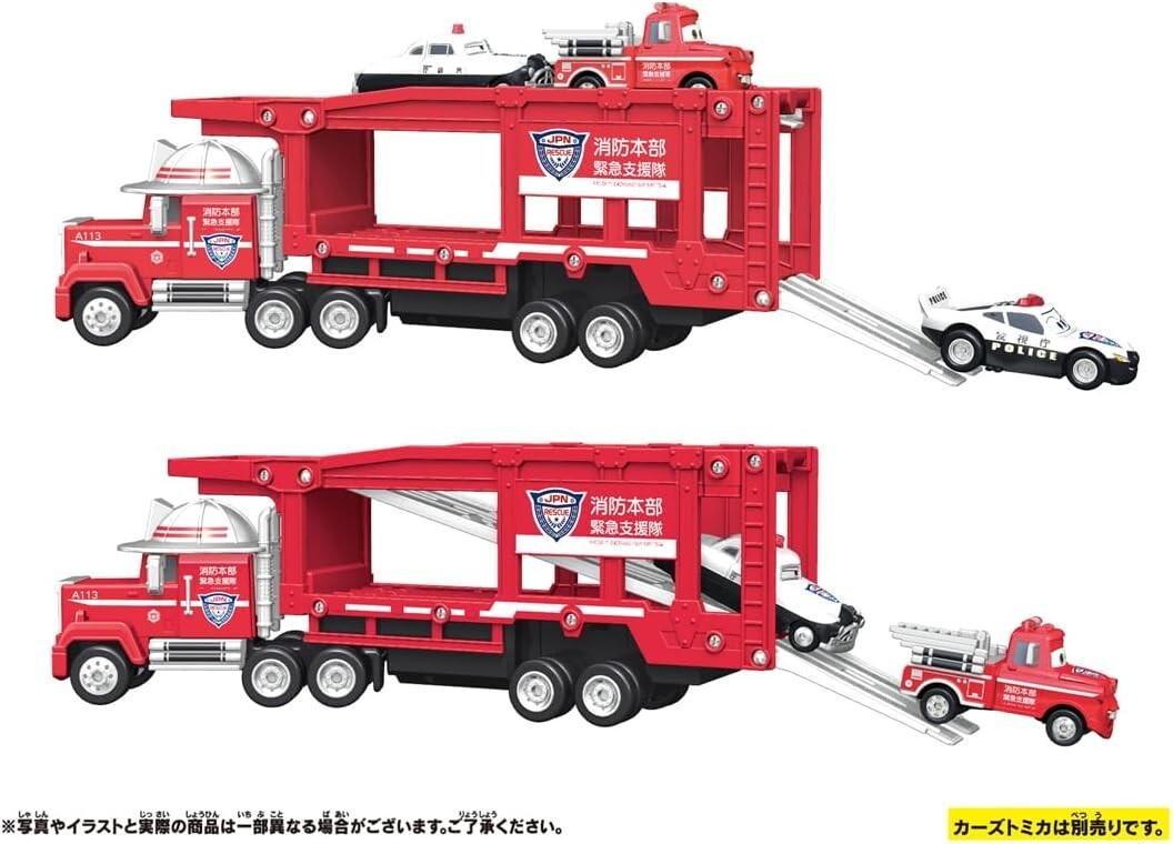 Cars Tomica Rush To The Scene Rescue Carrier Car Mac