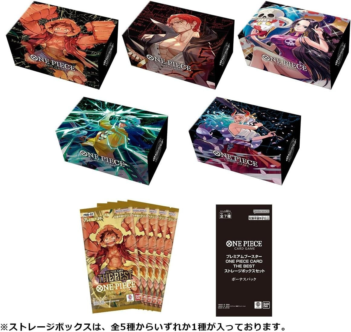 ONE PIECE Card Game Premium Booster THE BEST Storage Box Set BANDAI JP