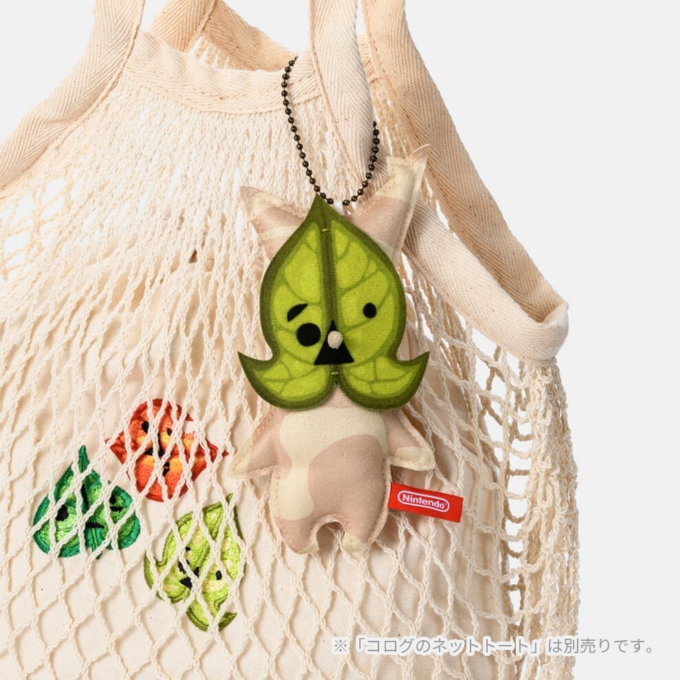 Legend of Zelda Korok mascot keychain Nintendo TOKYO / 4 type select Japan