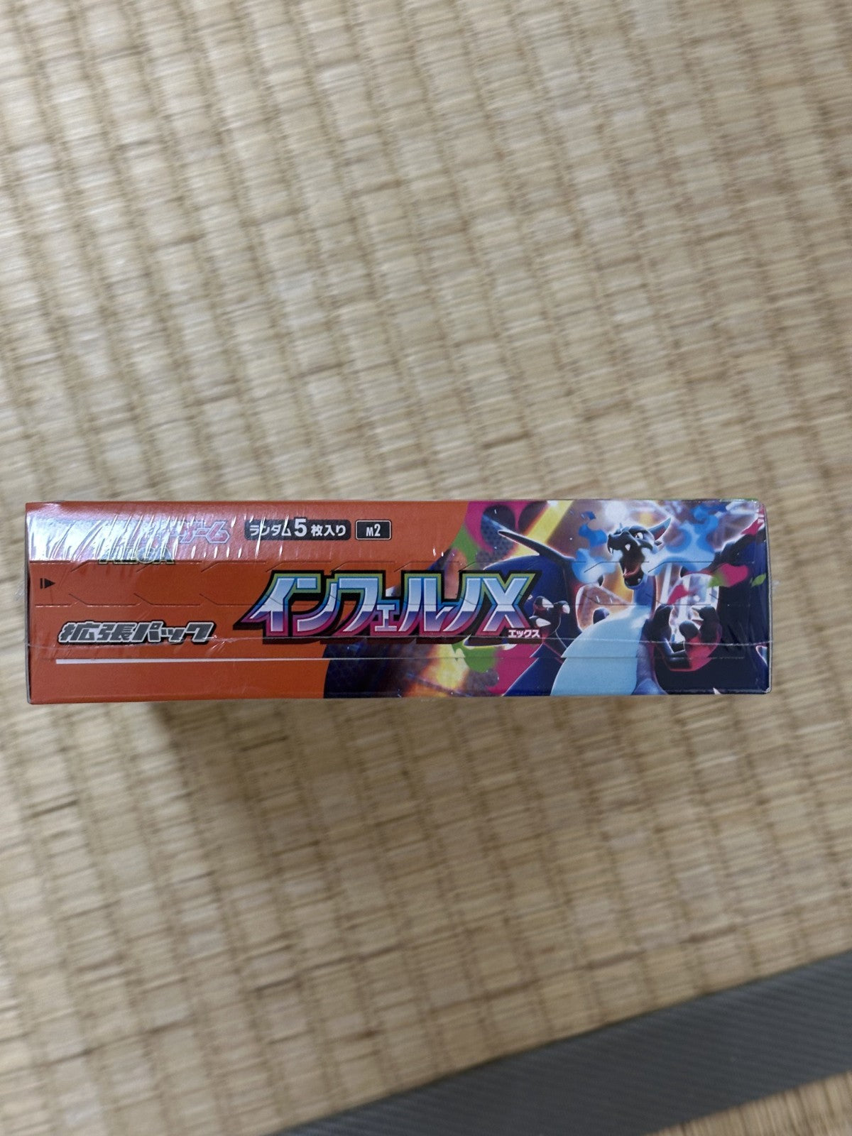 Pokemon Card Inferno X Booster Box M2 Japanese w/shrink