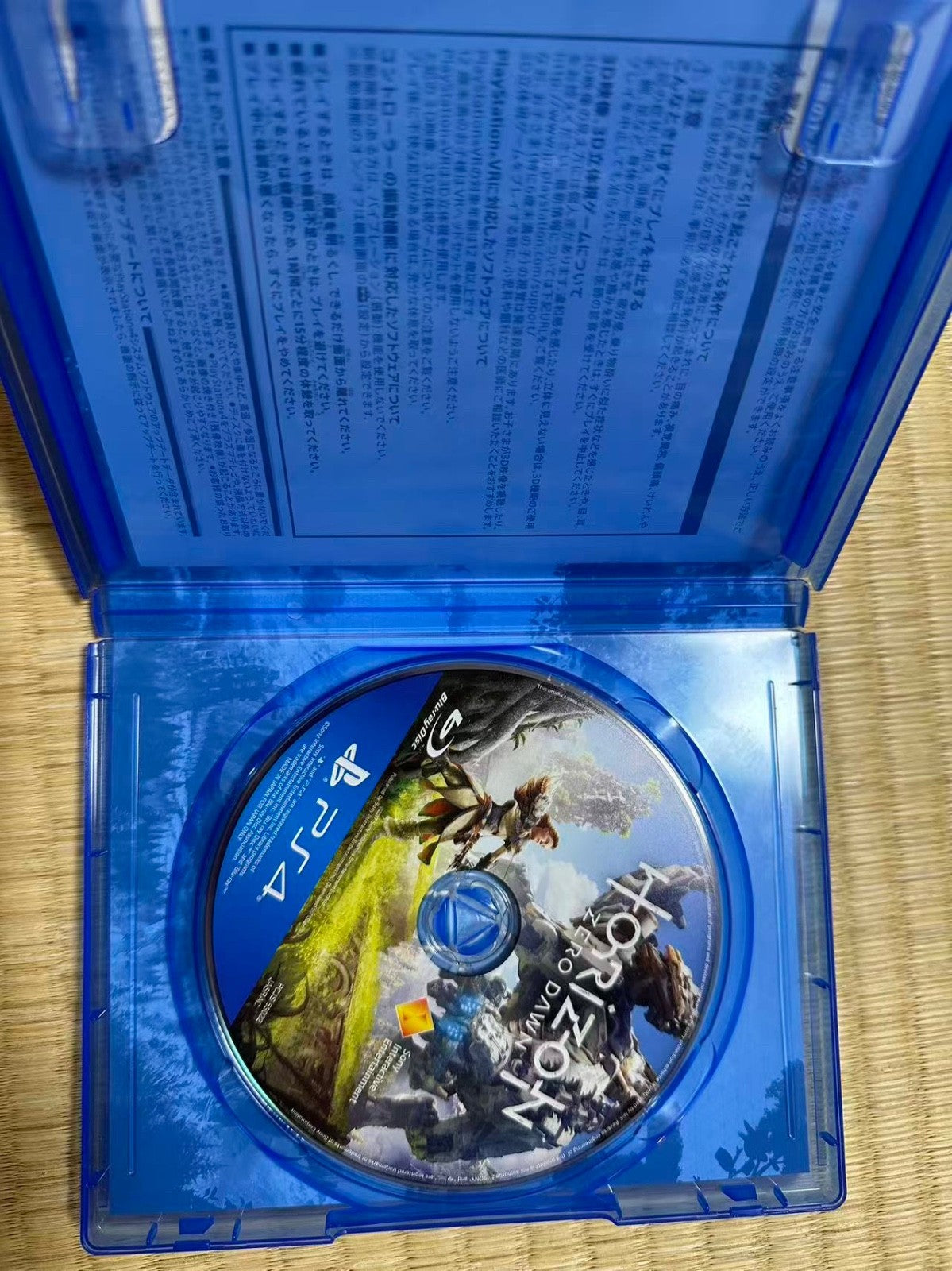 Horizon Zero Dawn PS4 Sony PlayStation 4 Game Complete CIB Tested Works