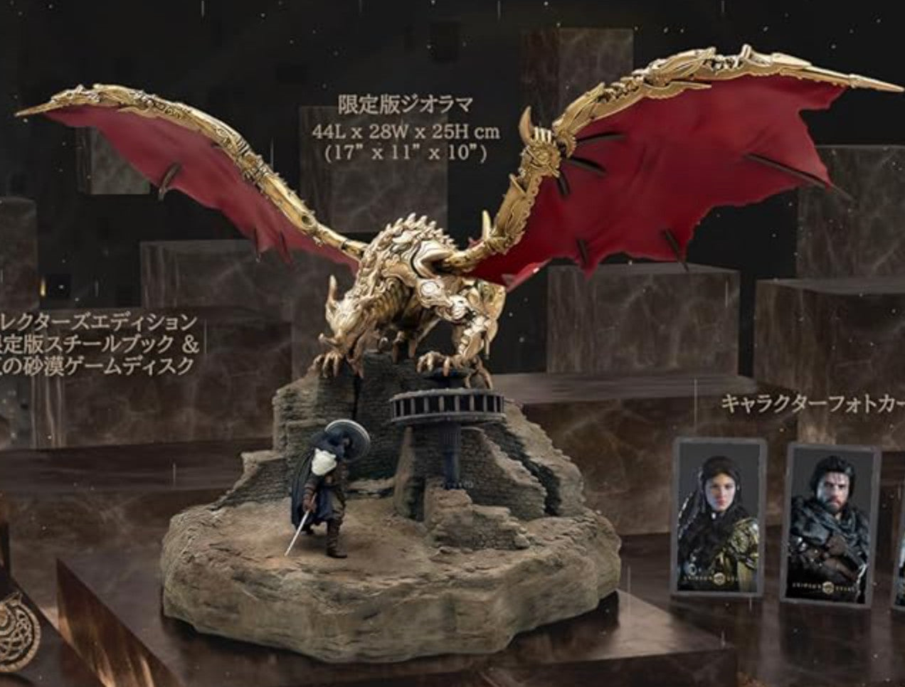 Crimson Desert Collector’s Edition Bonus Items ONLY No Game Included