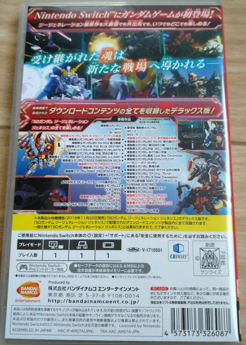 SD Gundam G Generation Genesis for Nintendo Switch