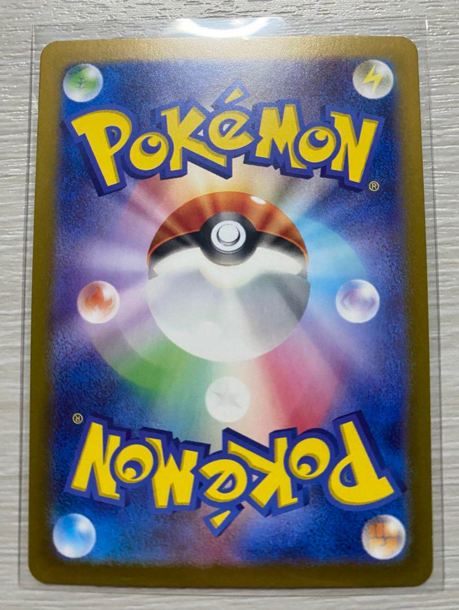 N's Reshiram AR 109/100 Battle Partners sv9 Pokemon Card GAME Japanese NM