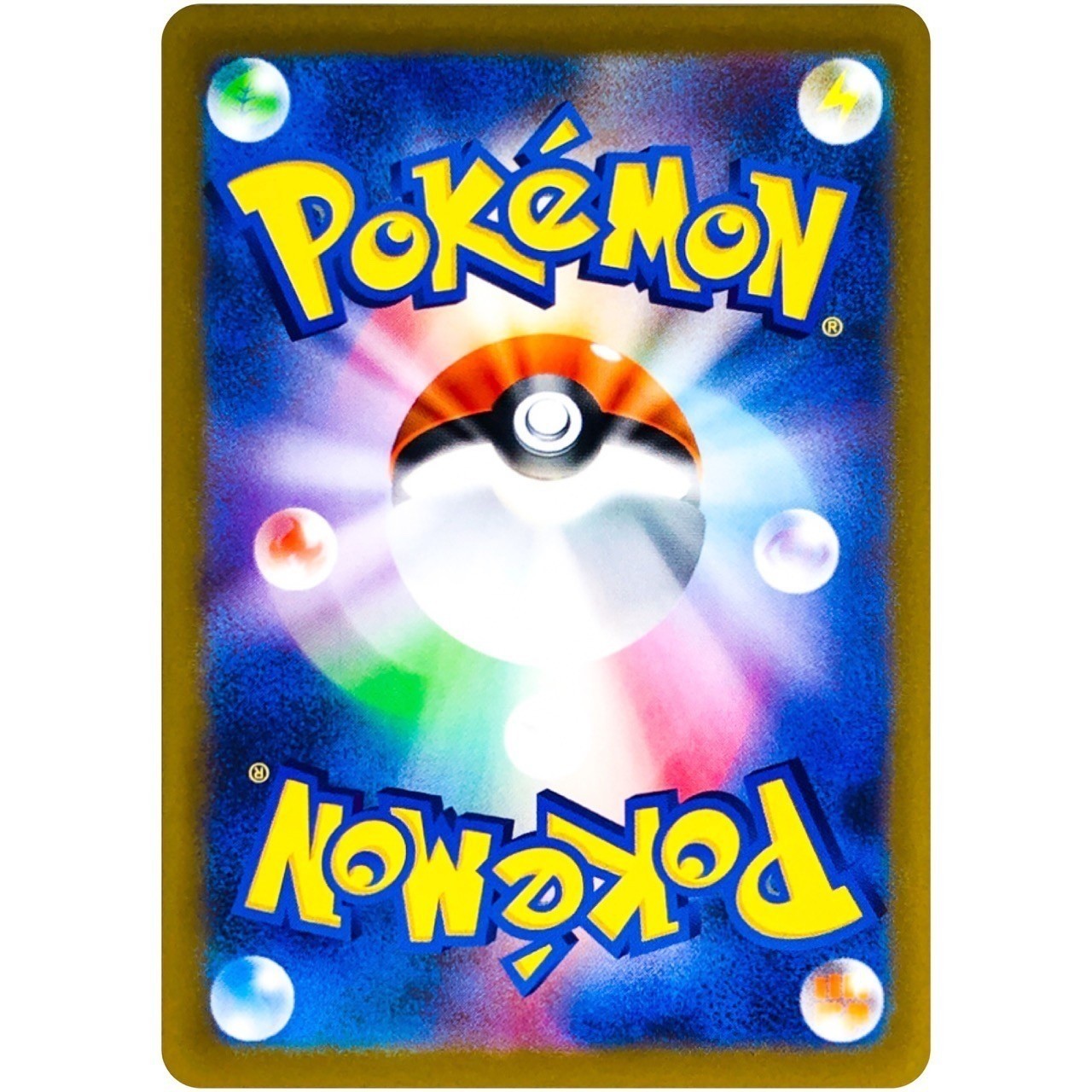 Psyduck AR 199/193 MEGA Dream ex M2a Pokemon Card Japanese 2025 NM