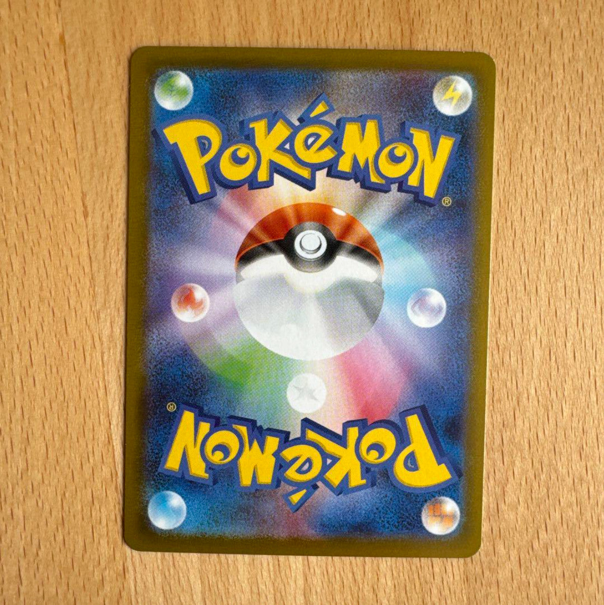 Team Rocket's Crobat ex SAR 127/098 Team Rocket sv10 Pokemon Card Japanese NM