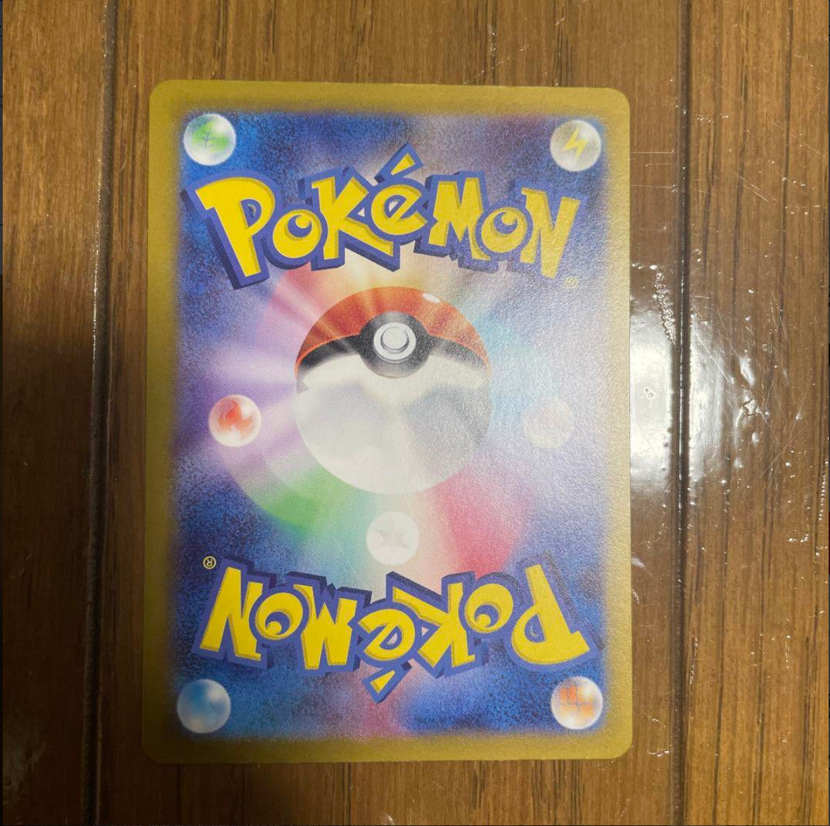 Walking Wake ex SAR SV5K 094/071 Wild Force Pokemon Card Game Japanese NM