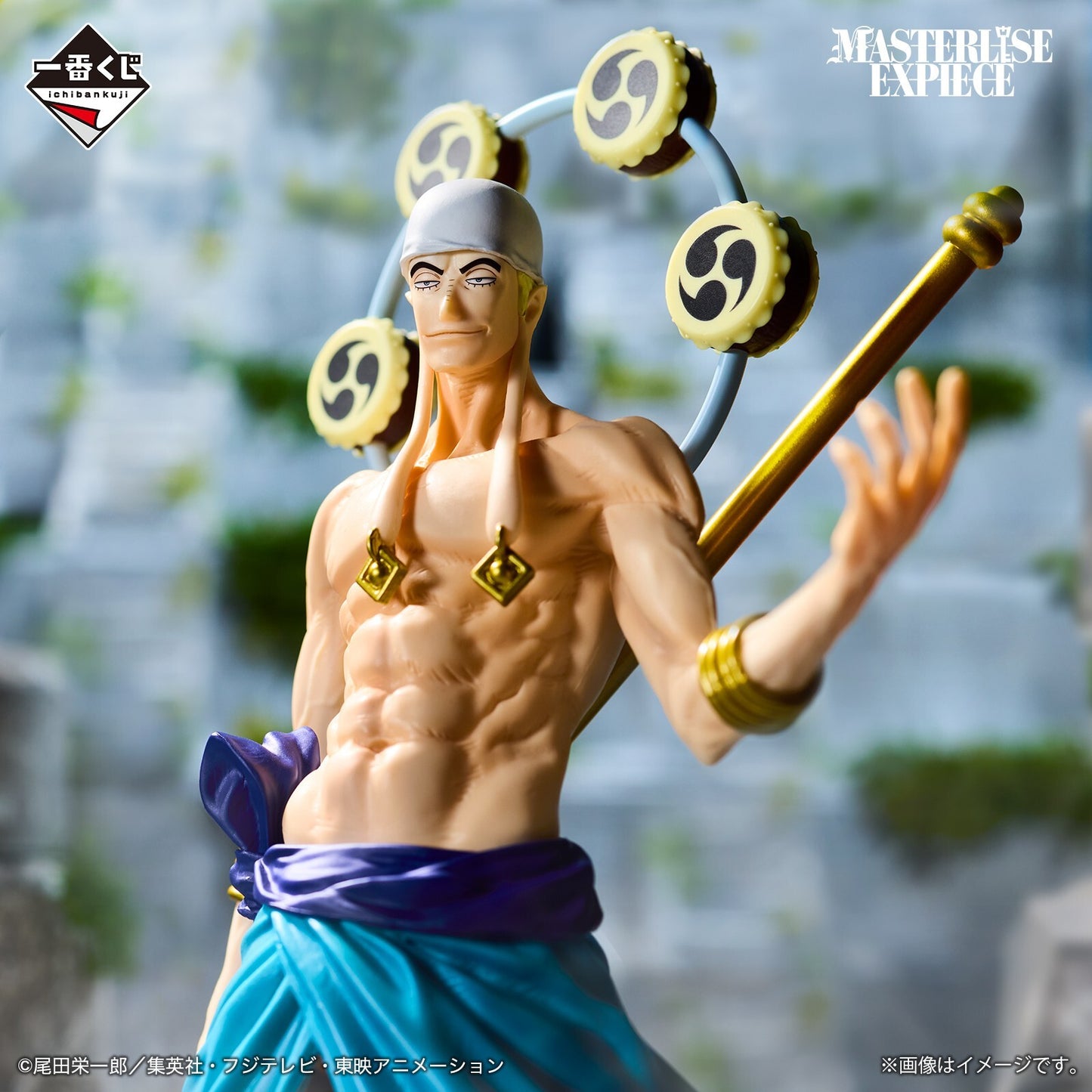 Ichiban Kuji One Piece The Greatest Battle To the Grand Line Enel Toy Figure