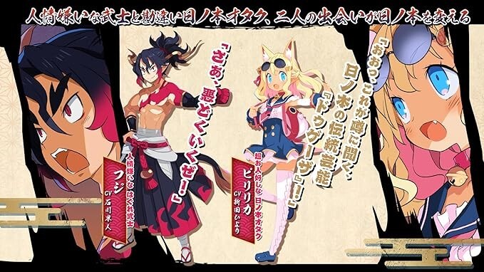 Disgaea 7: getting everything so far Nintendo Switch From Japan