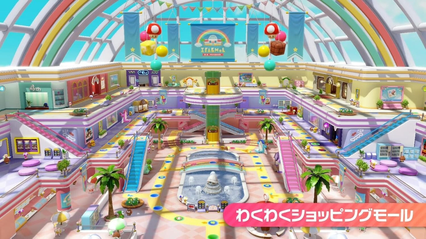Super Mario Party Jamboree (Nintendo Switch)