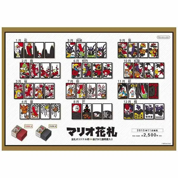 Nintendo Mario HANAFUDA Japanese Traditional Card Game (Black) Japan Import