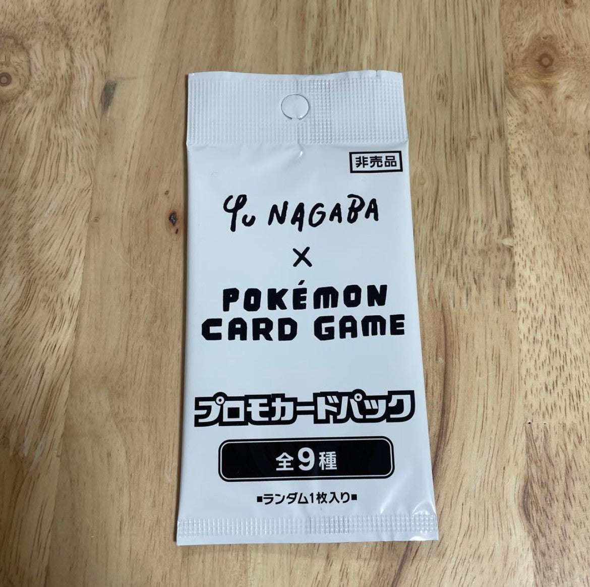 PACK Eeveelution Yu Nagaba PROMO 062-070/SV-P Eevee Pokemon Card Japan