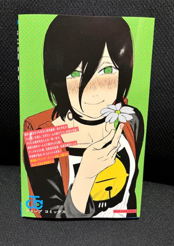 CHAINSAW MAN – THE MOVIE: REZE ARC Admission Benefit #1 booklet Japanese