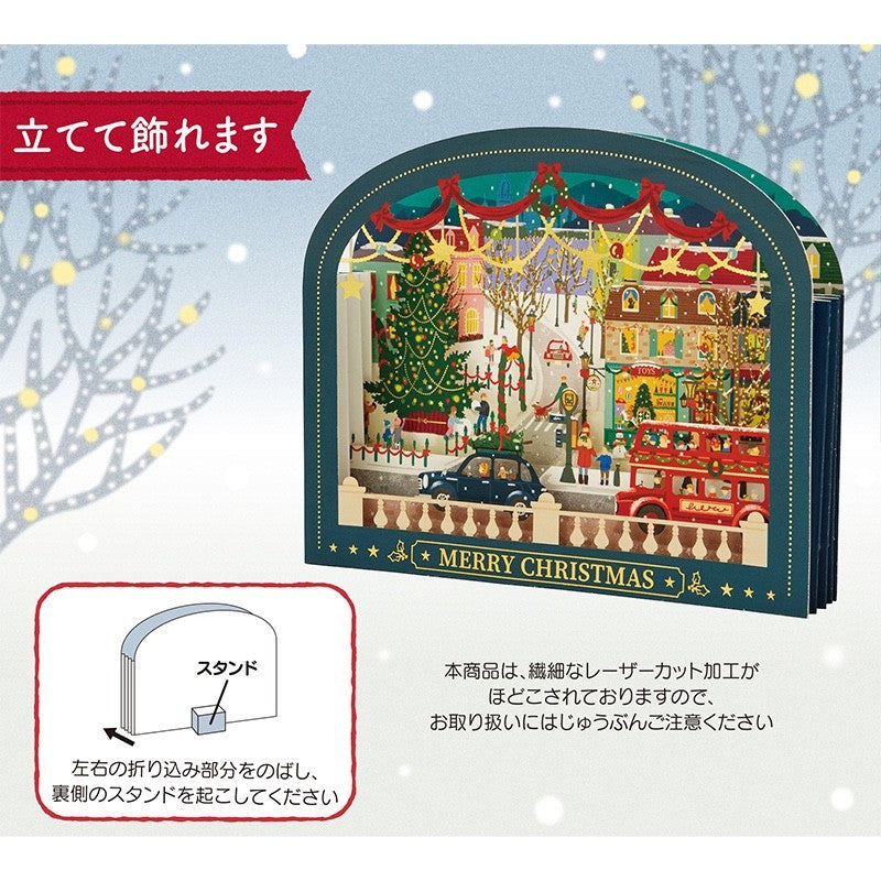 Christmas Greeting Card 2026 Japan