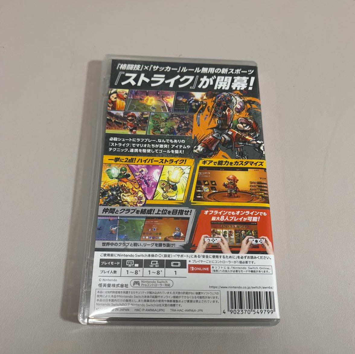 Mario Strikers: Battle League - Nintendo Switch In Original Package & Sealed