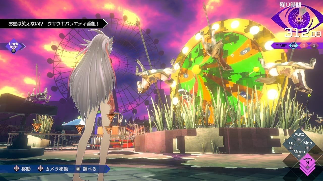 Date Kagi Never Sleeps - From AI: The Somnium Files Switch 2 Edition