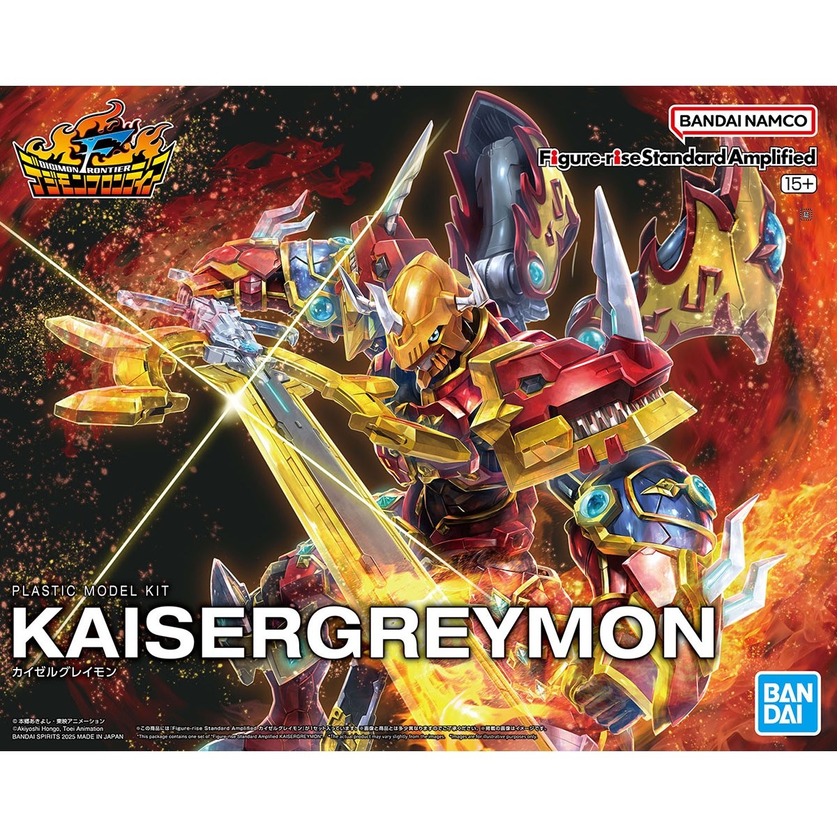 Bandai KaiserGreymon Digimon Figure-rise Amplified Model Kit 2025 NEW