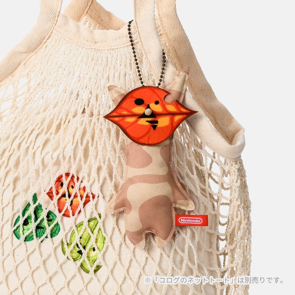 Legend of Zelda Korok mascot keychain Nintendo TOKYO / 4 type select Japan