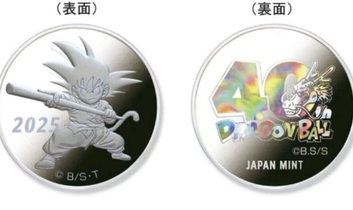 Dragon Ball 40th Anniversary 2025 Proof Coin Set limited JAPAN NEW