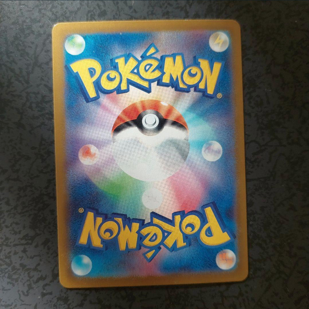 Milotic ex SAR 131/106 sv8 Super Electric Breaker Pokemon Card Game Japanese NM