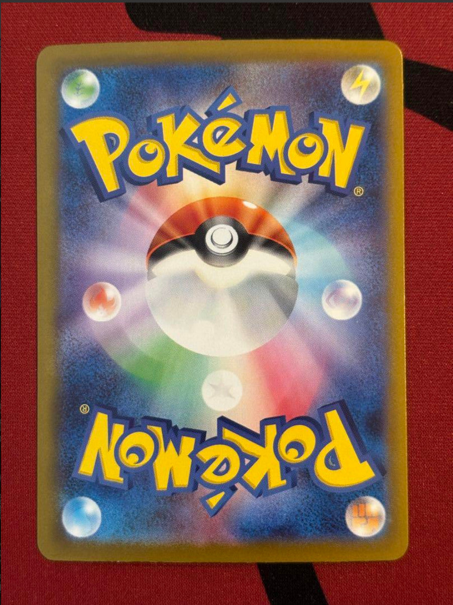 Team Rocket's Mewtwo ex SAR 125/098 Team Rocket sv10 Pokemon Card Japanese NM