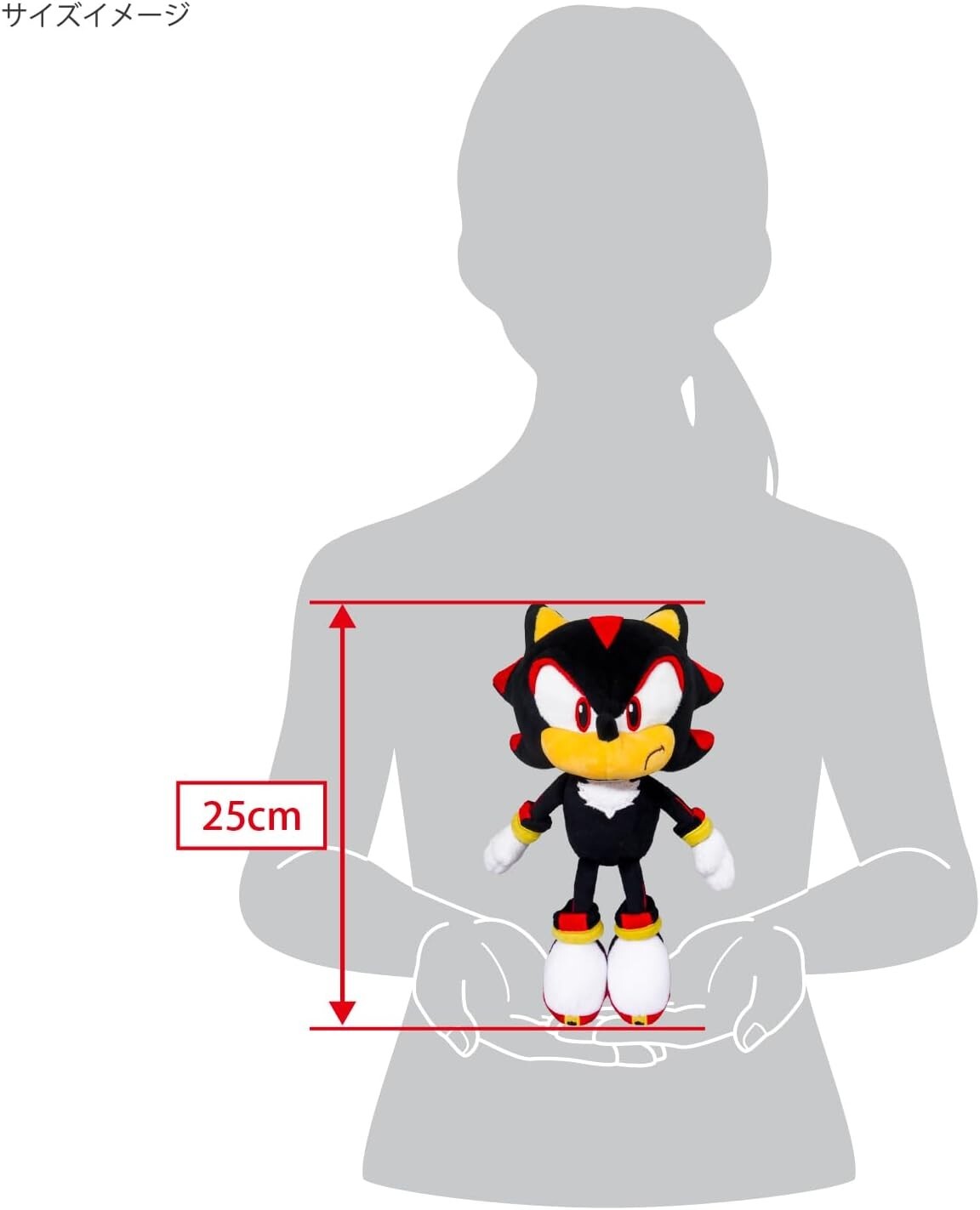 SEGA Sonic the Hedgehog SHADOW Plush Stuffed toy Doll Sanei Japan NEW 2024