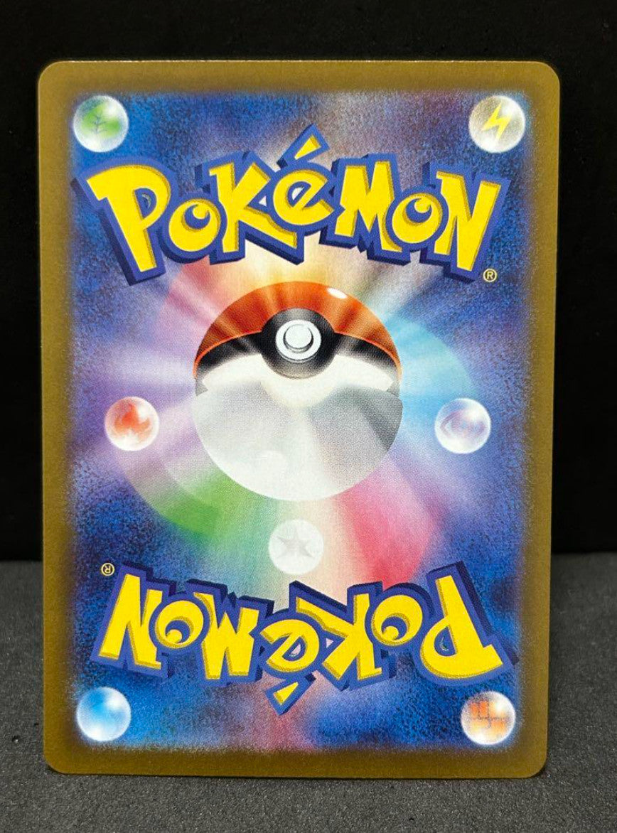 Venusaur ex SAR 200/165 Pokemon 151 SV2a Card Scarlet & Violet Japanese NM