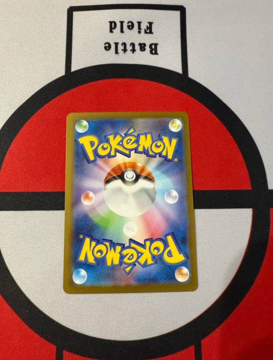 Pokemon Card Jellicent ex SAR 169/086 sv11W White Flare Japanese