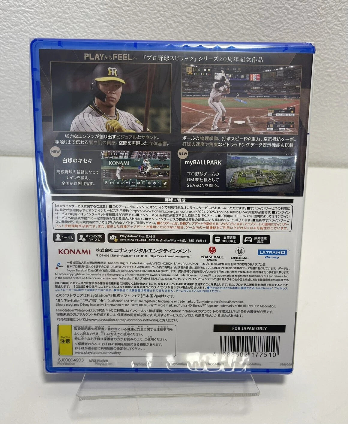 New PS5 Professional Baseball Spirits 2024-2025 Japan ELJM-30459