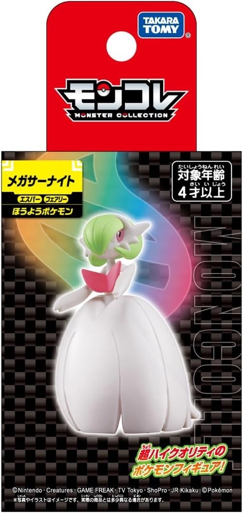 Pokemon Monster Collection Moncolle / mega Gardevoir / Pokémon figure New Japan
