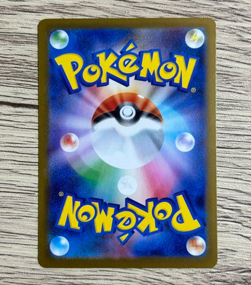 Pokemon Card Mega Charizard ex SAR 110/080 M2 Inferno X Japanese NM