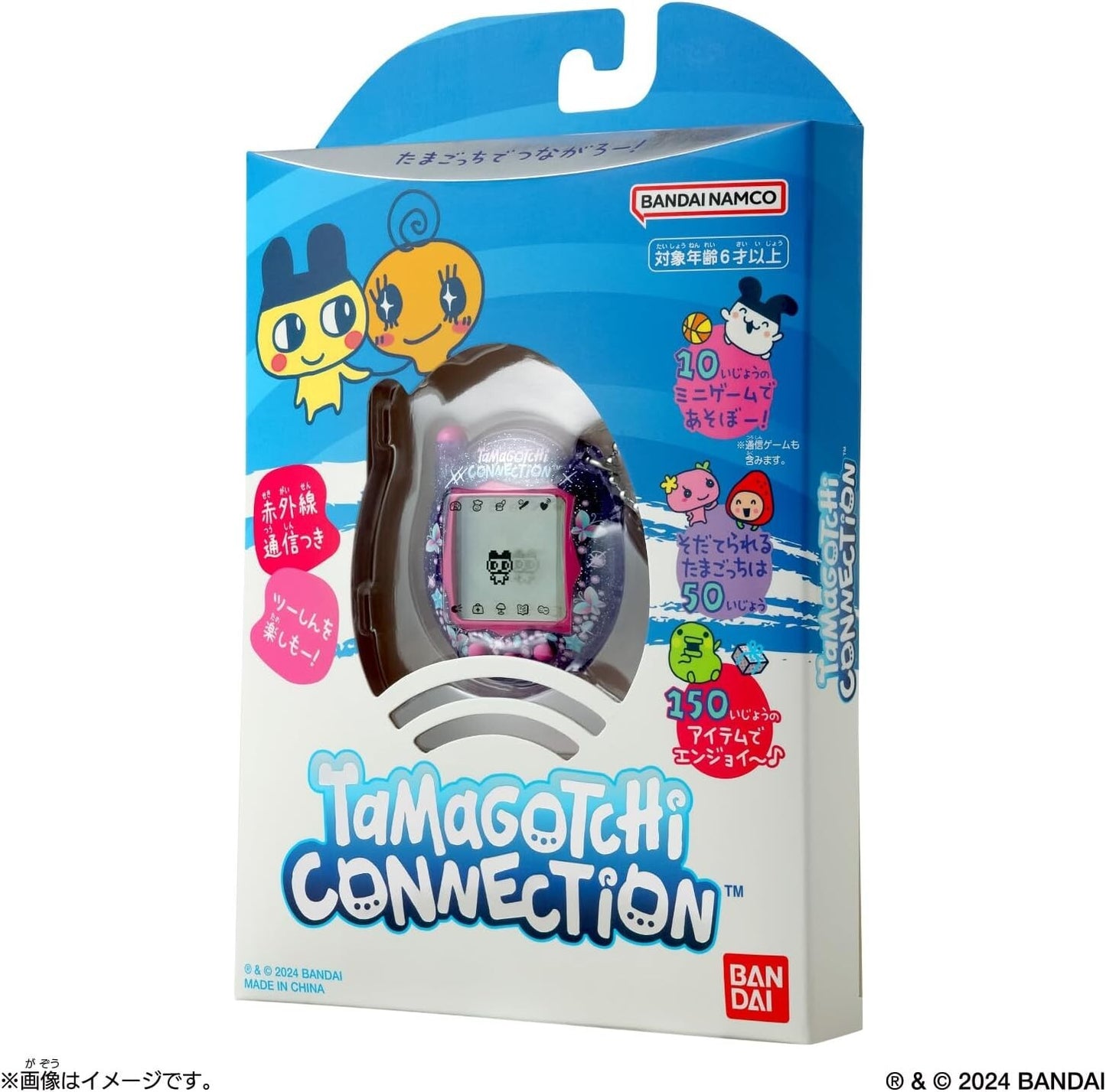 Bandai Tamagotchi connection 20th anniversary Rhinestone Purple New Japan