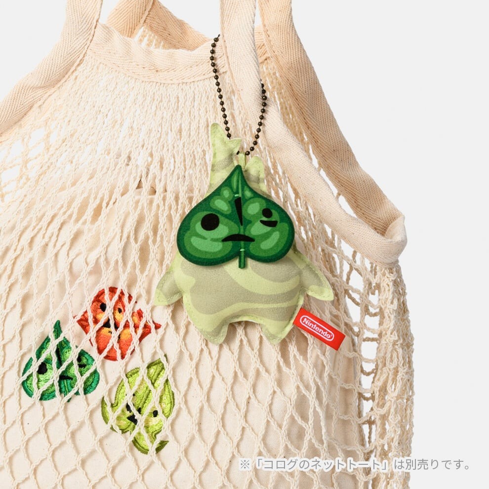 Legend of Zelda Korok mascot keychain Nintendo TOKYO / 4 type select Japan