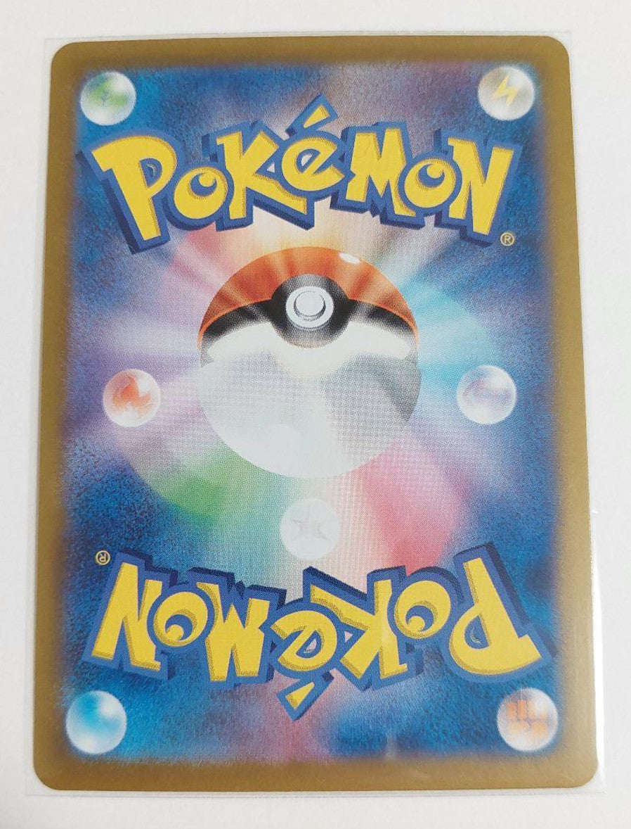 Glaceon ex SAR 206/187 Terastal Festival sv8a Pokemon Card Game Japanese