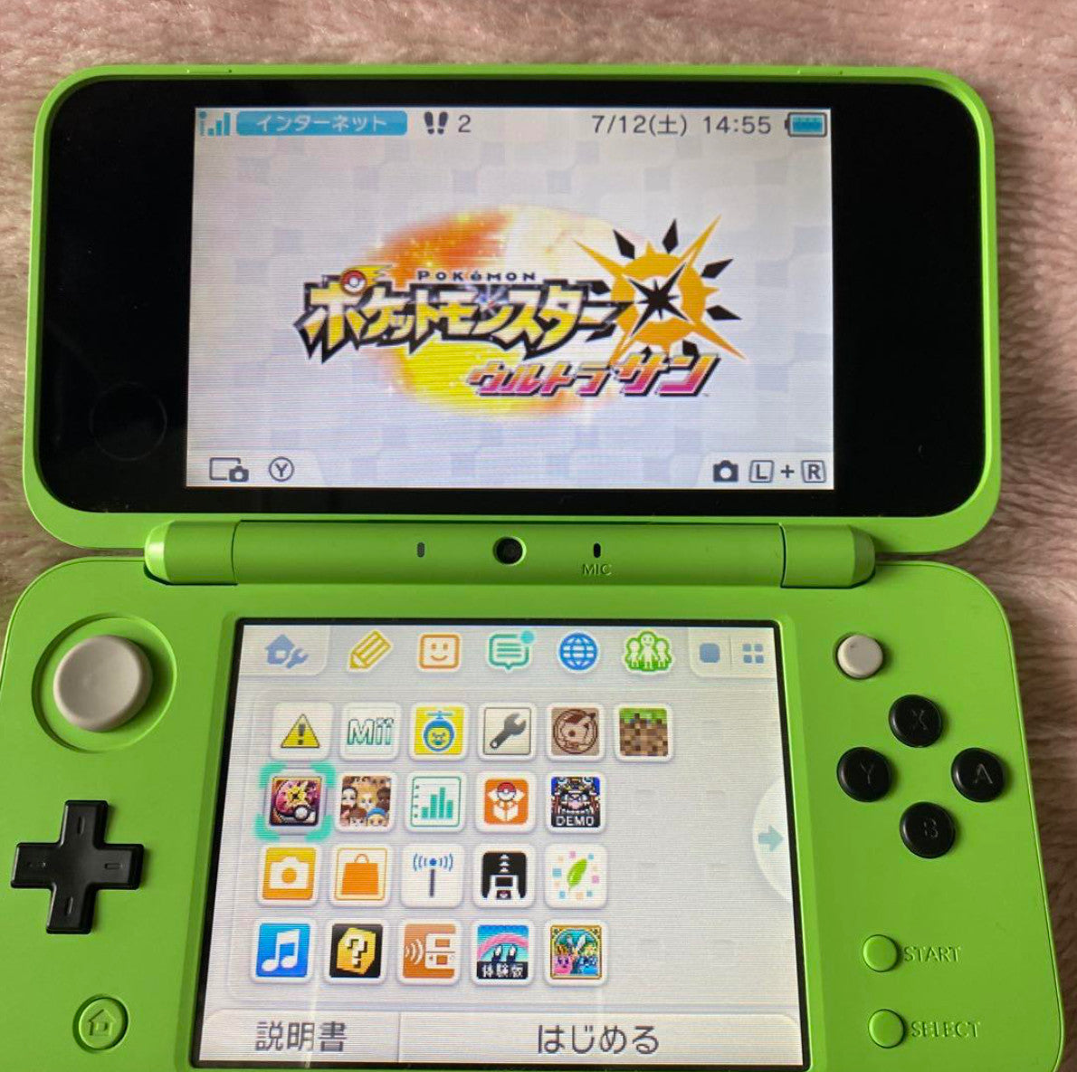 Pokemon Ultra Sun Nintendo 3DS – Used Authentic Game | Tested & Working