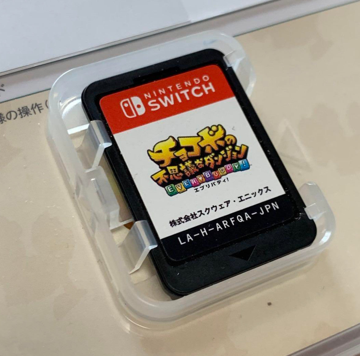 Nintendo Switch Video Games Chocobo’S Mystery Dungeon Every Buddy Japan