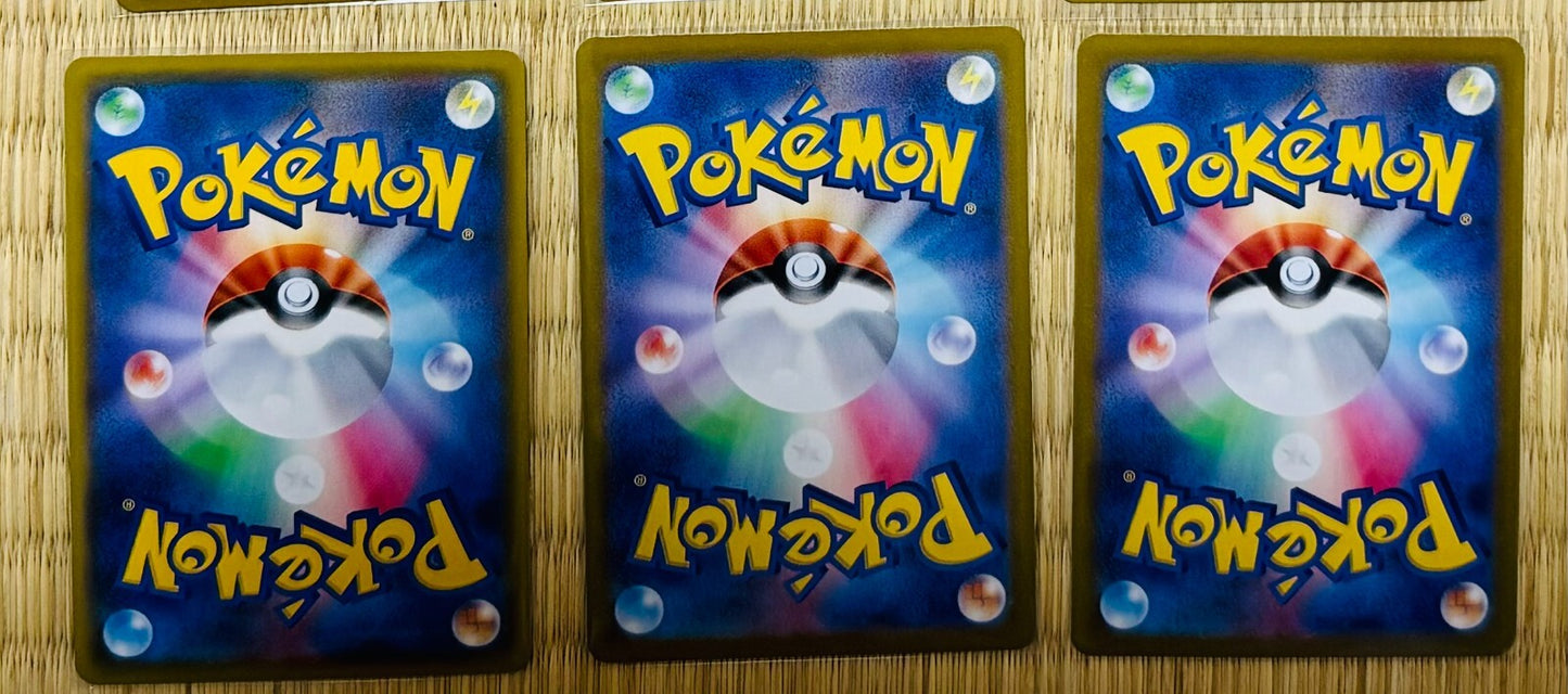 Pokemon Card Sandy Shocks Roaring Moon Raging Bolt ex SAR set 218 222/187 sv8a