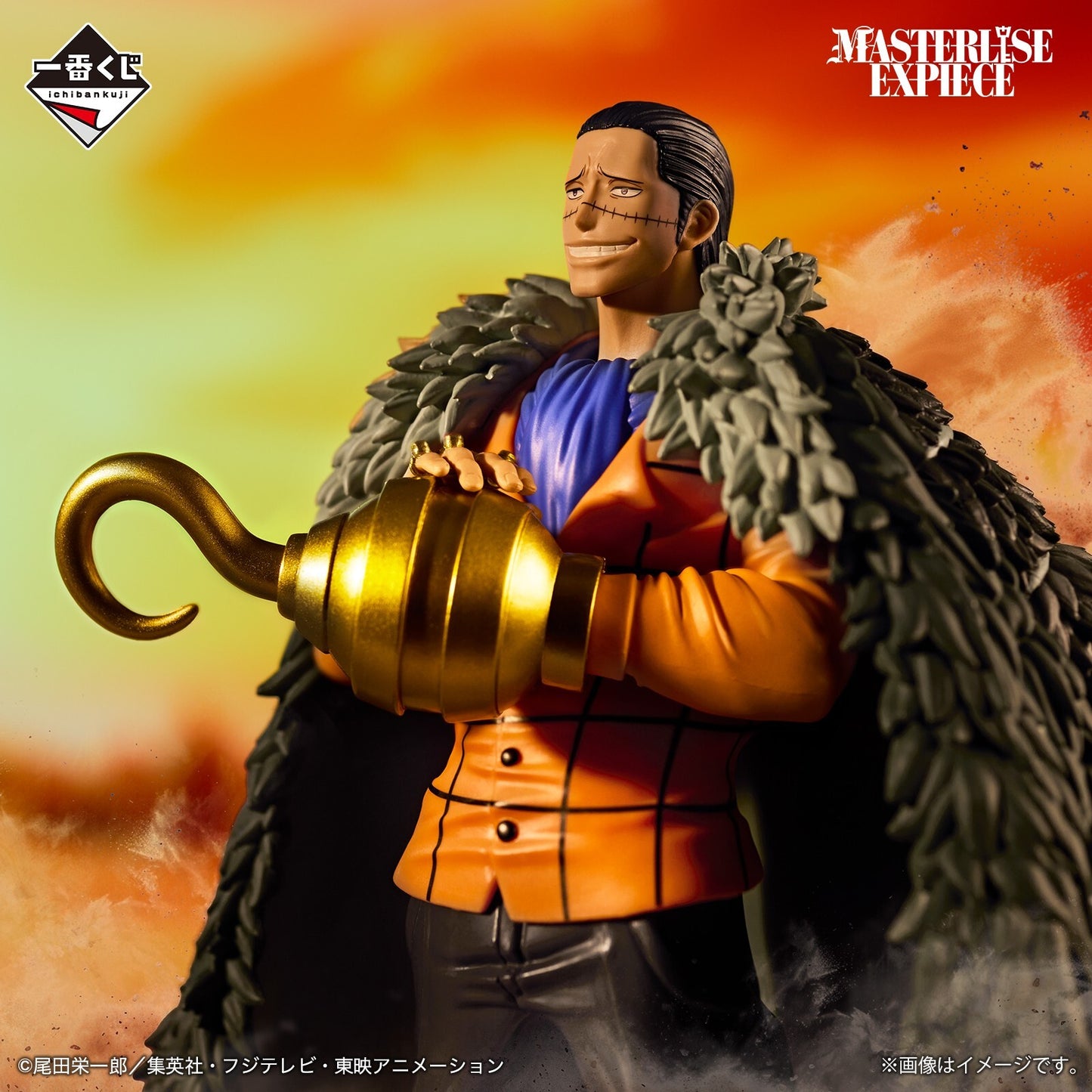 One Piece Crocodile Ichiban Kuji MASTERLISE EXPIECE Prize B Figure 2025 New